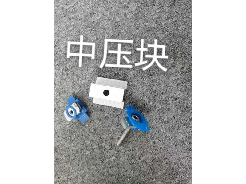 Zwischenklemme aus Aluminiumlegierung